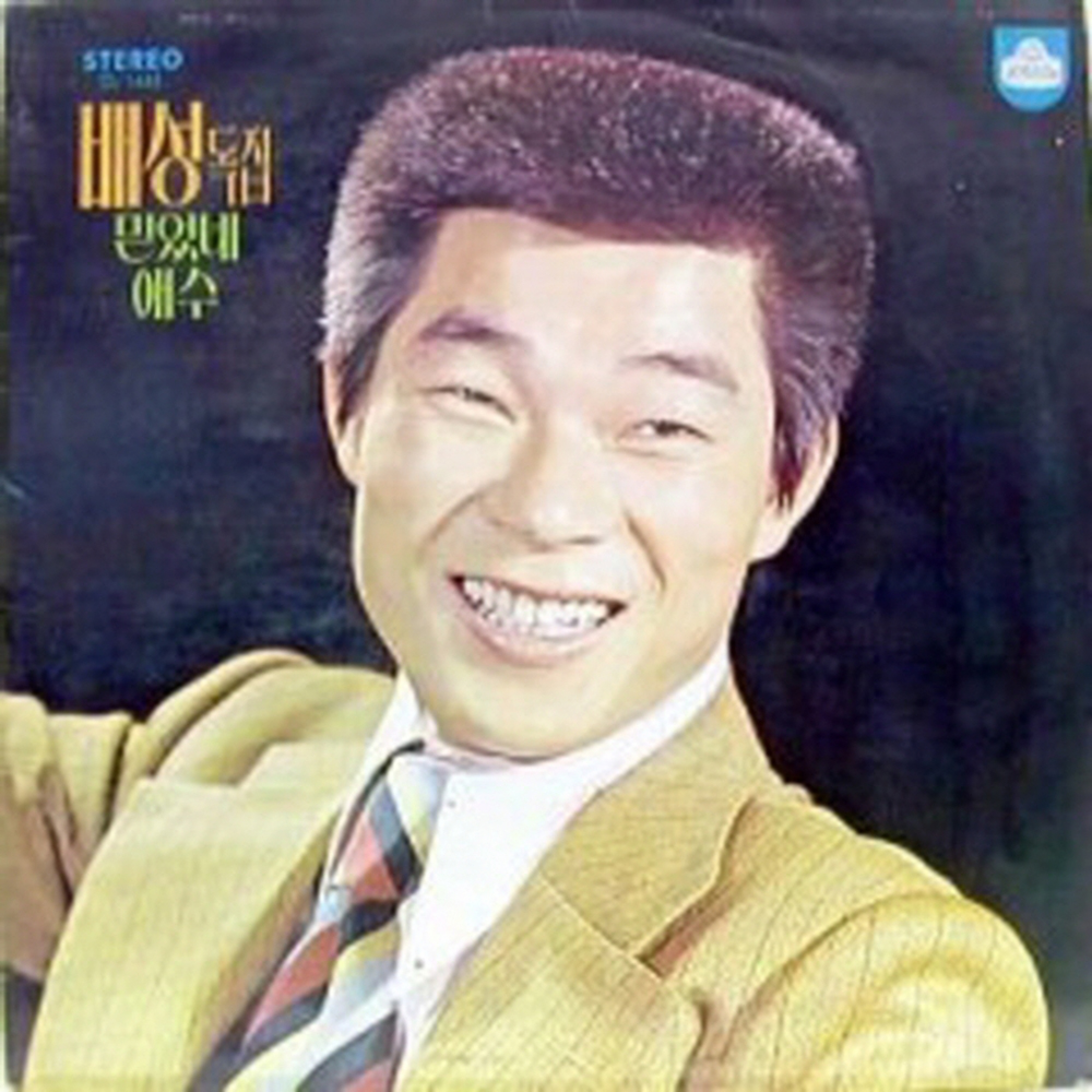 Image Cover